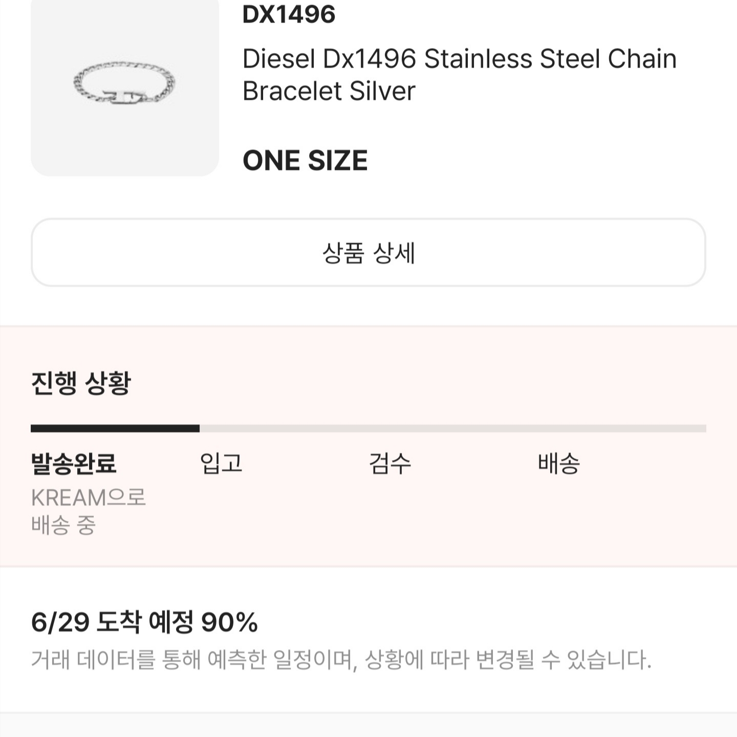 183cm100kg님의 스타일 - 2