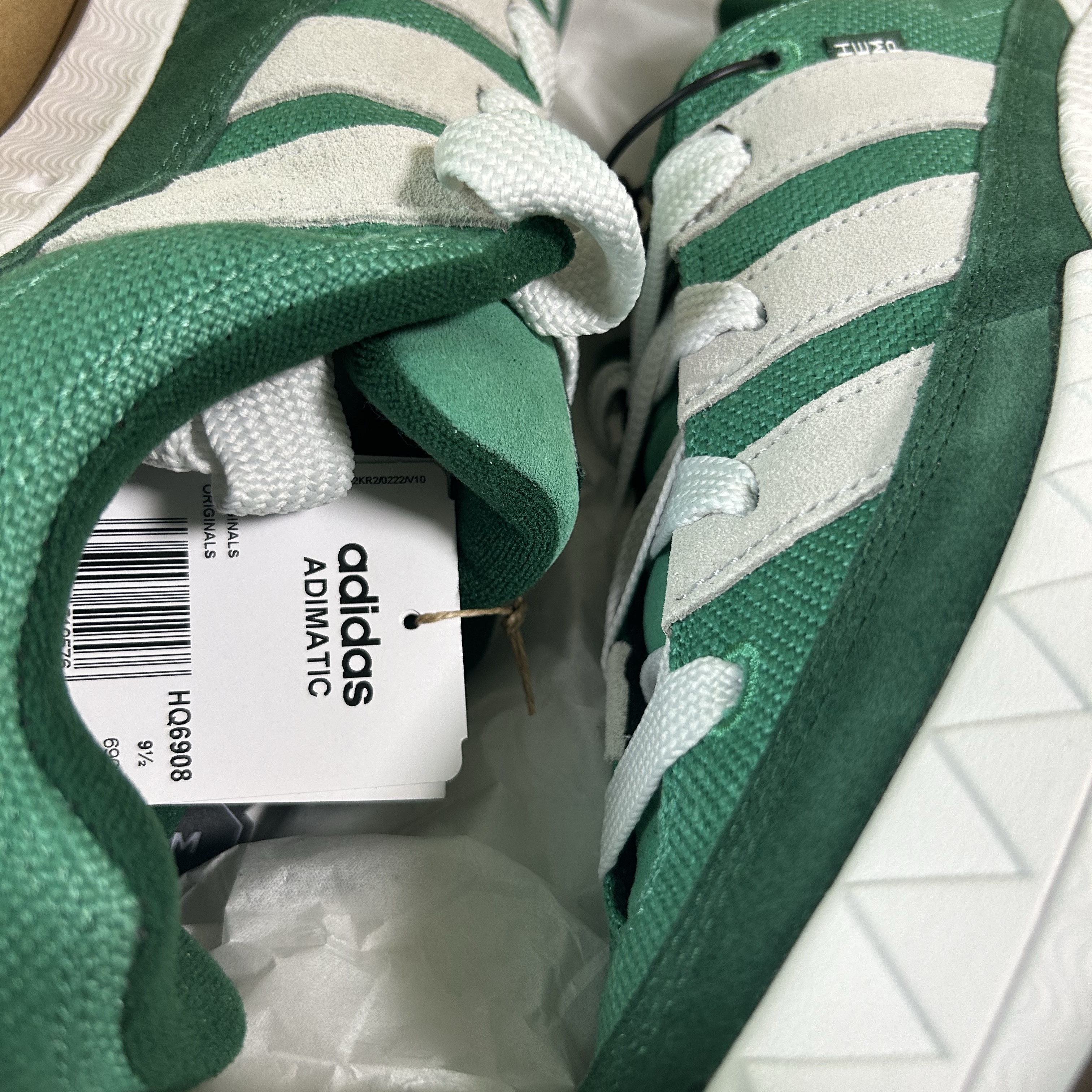 Adidas Adimatic Semi Court Green 착용 스타일