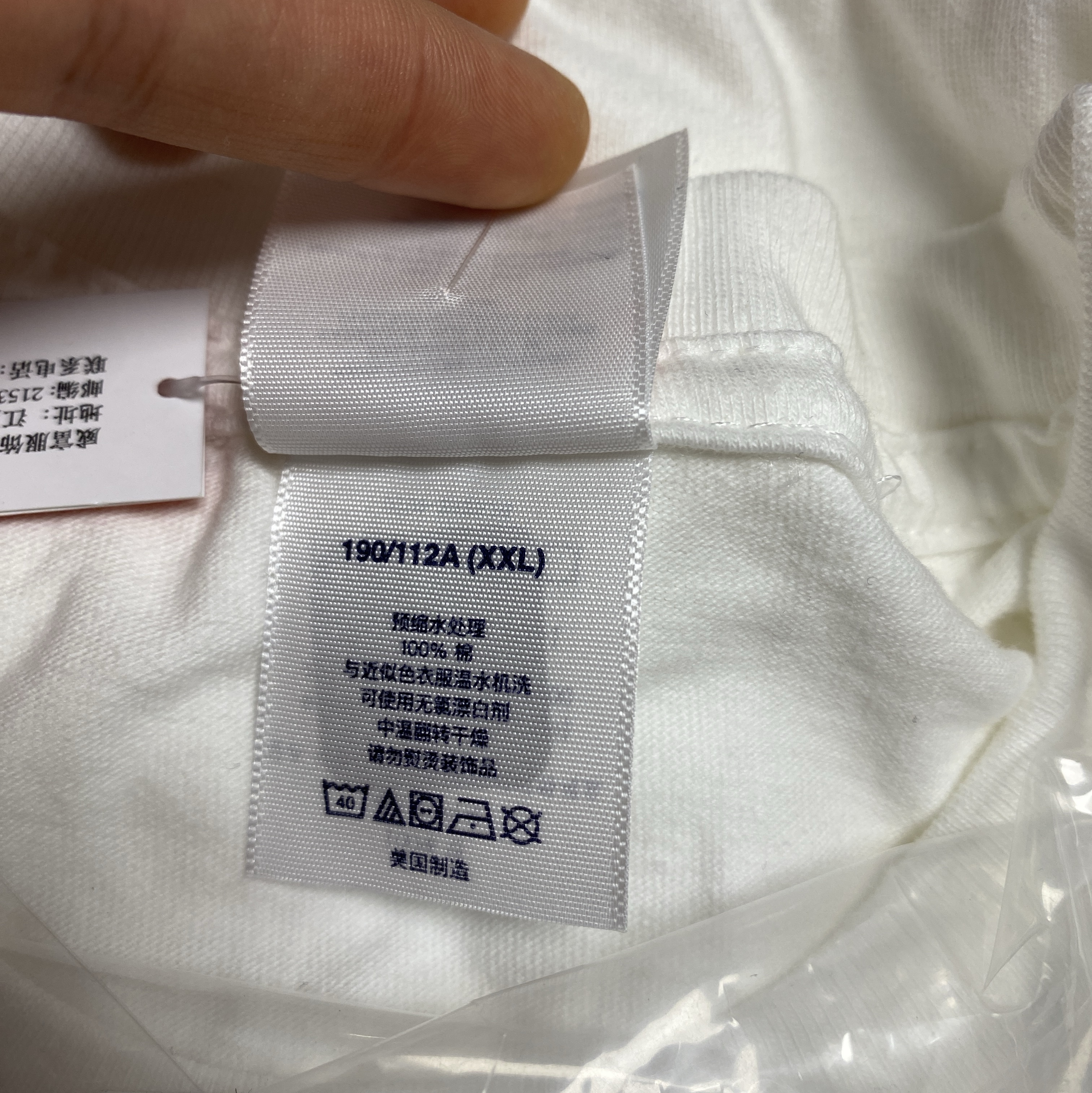 Supreme Futura Box Logo T-Shirt White - 24SS 착용 스타일 - 6