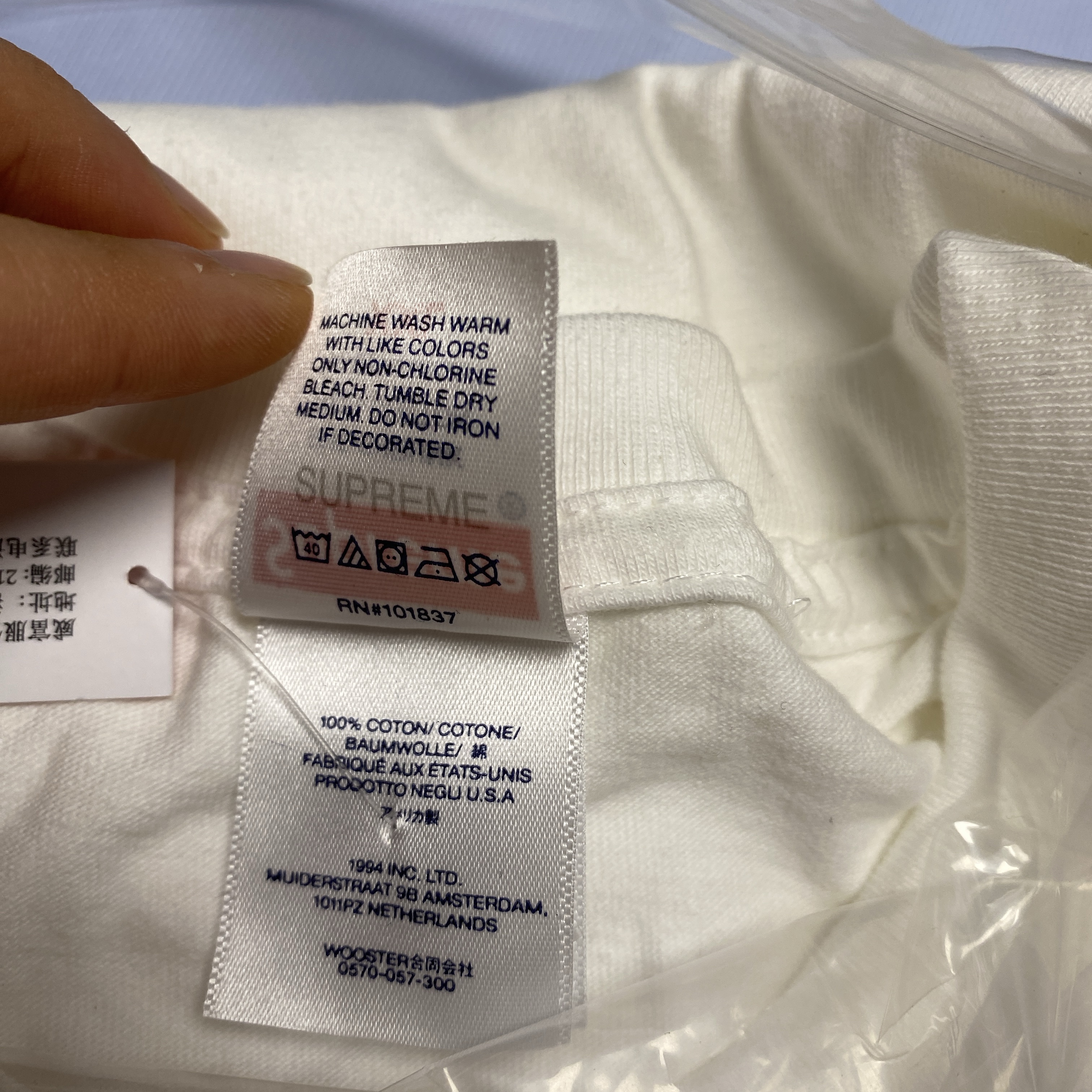 Supreme Futura Box Logo T-Shirt White - 24SS 착용 스타일 - 5