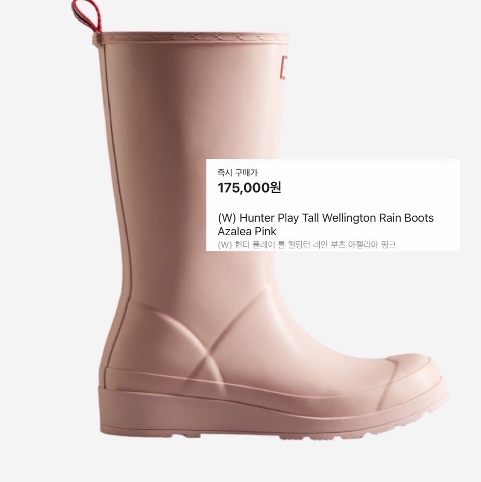 (Kids) Hunter First Classic Rain Boots Azalea Pink, Bloomingtale Ribbon Umbrella Pink Dye Handle 착용 스타일 - 5