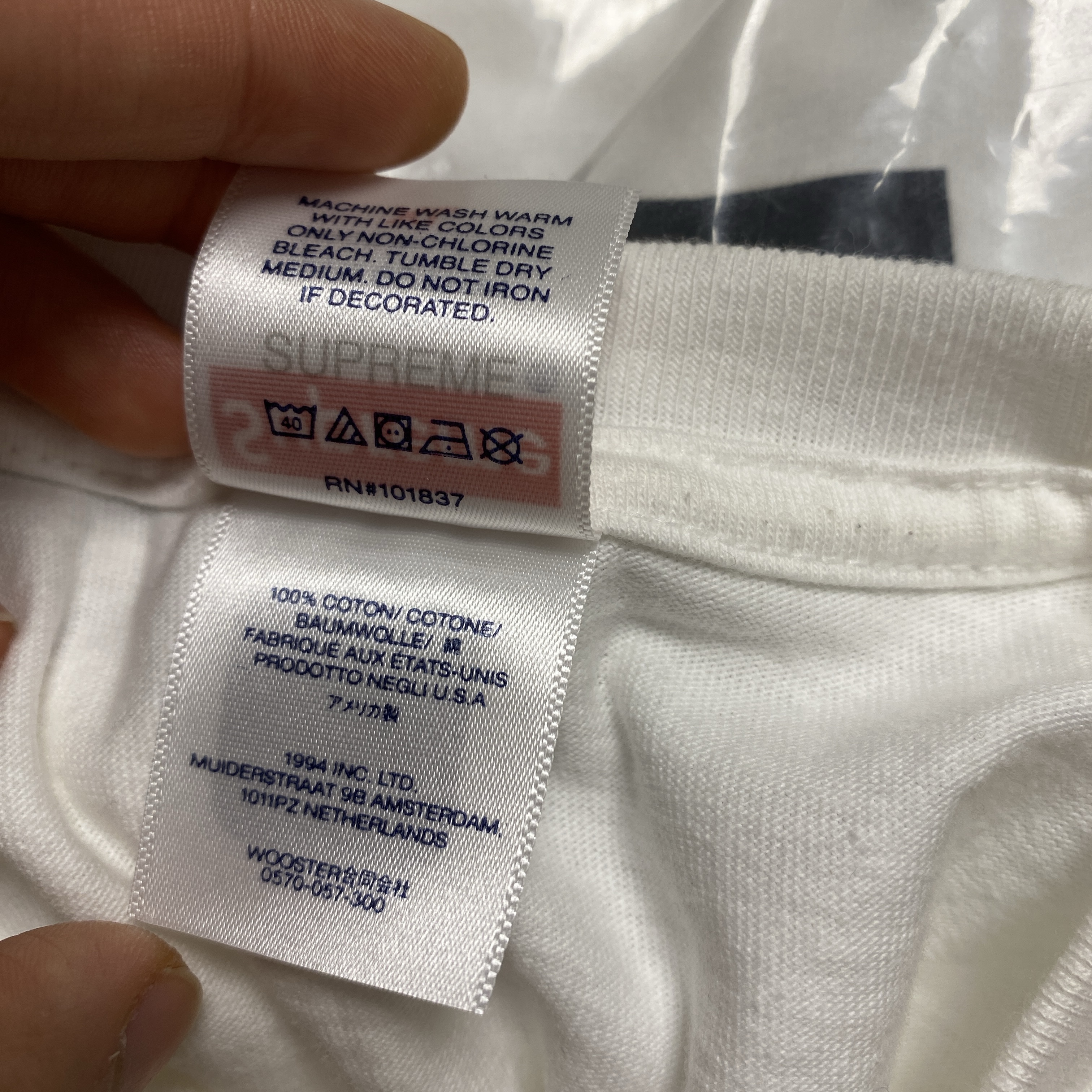 Supreme Futura Box Logo T-Shirt White - 24SS 착용 스타일 - 2