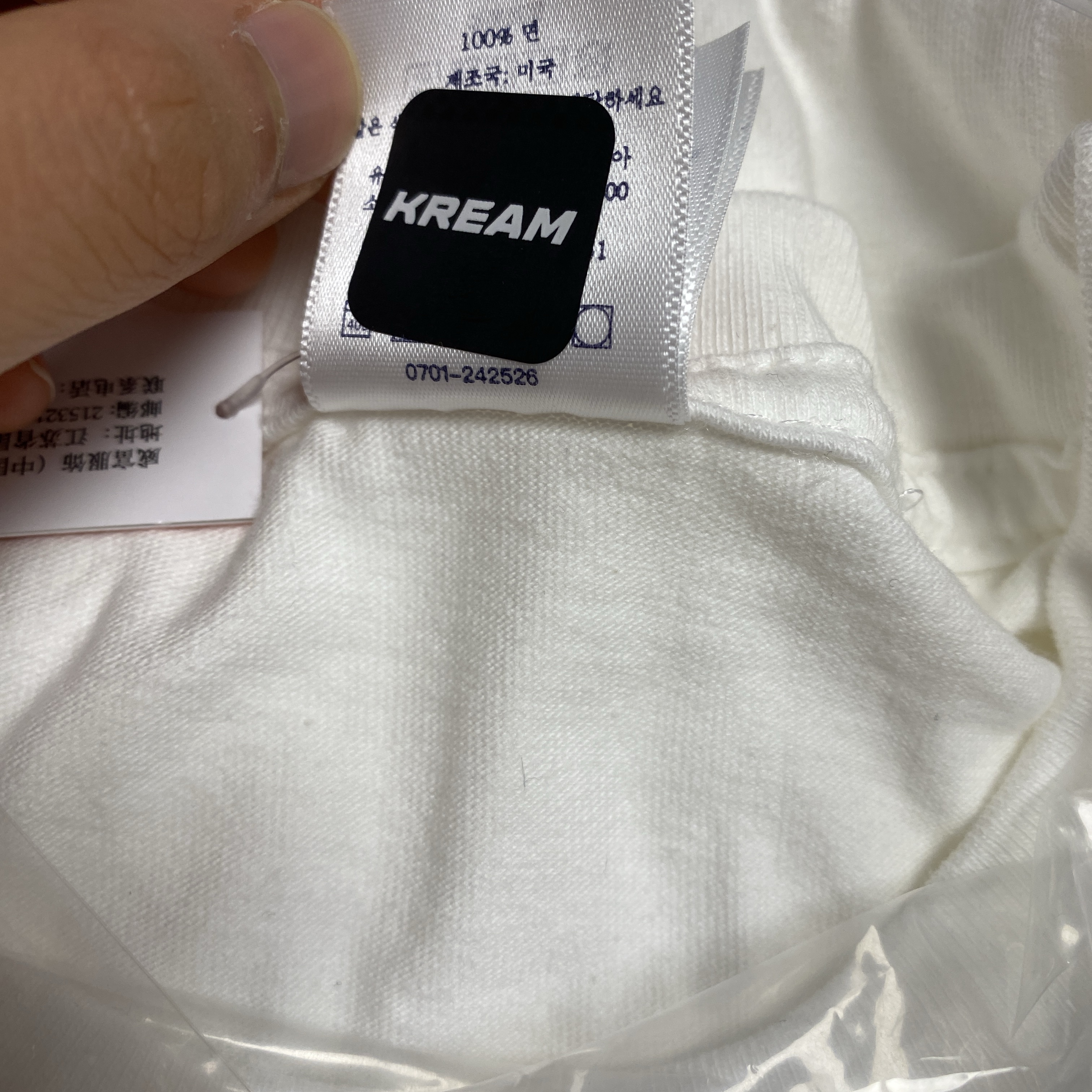 Supreme Futura Box Logo T-Shirt White - 24SS 착용 스타일 - 7