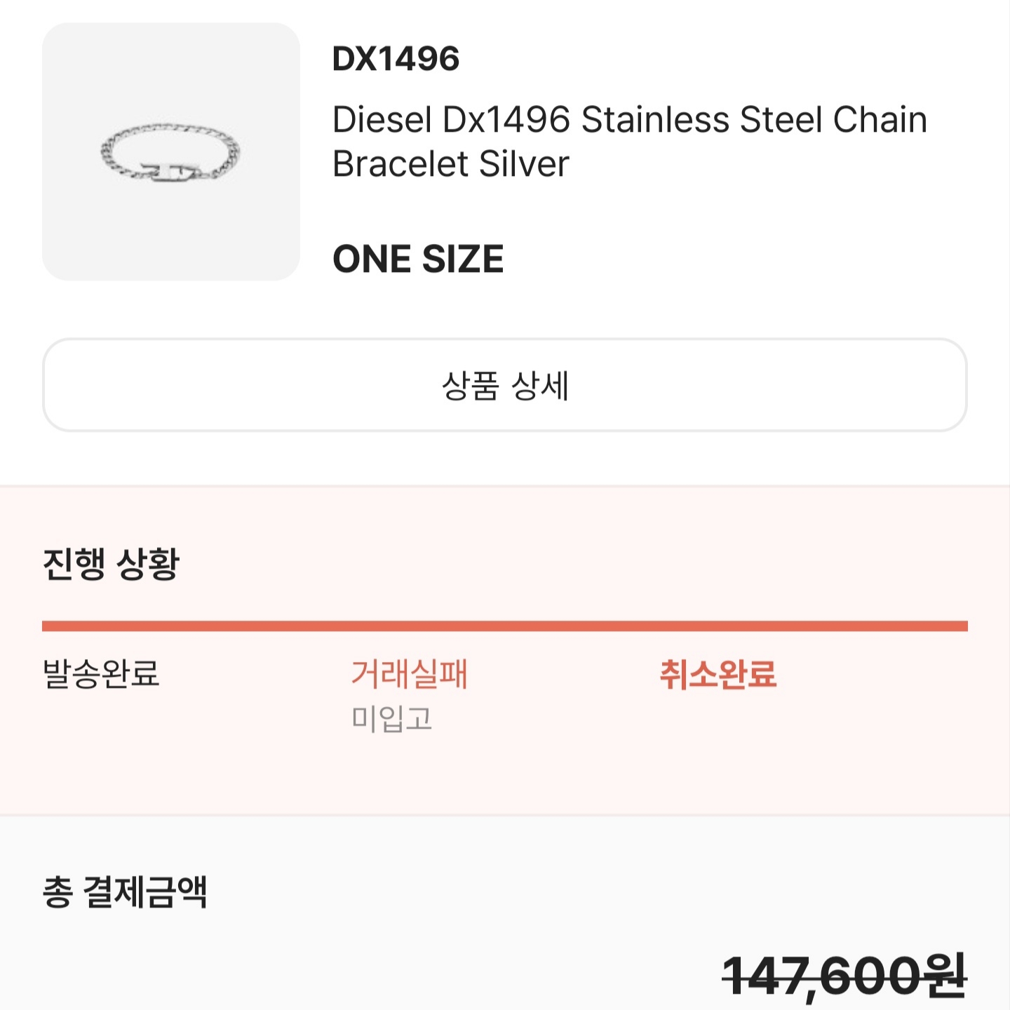 183cm100kg님의 스타일 - 3