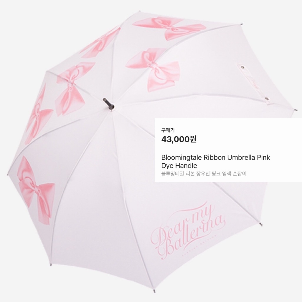 (Kids) Hunter First Classic Rain Boots Azalea Pink, Bloomingtale Ribbon Umbrella Pink Dye Handle 착용 스타일 - 6