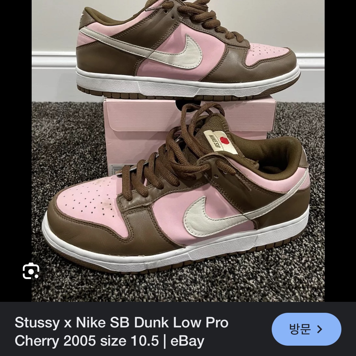 (W) Nike Dunk Low Cacao Wow and Pink Foam, Nike x Stussy Dunk SB Low Cherry 착용 스타일