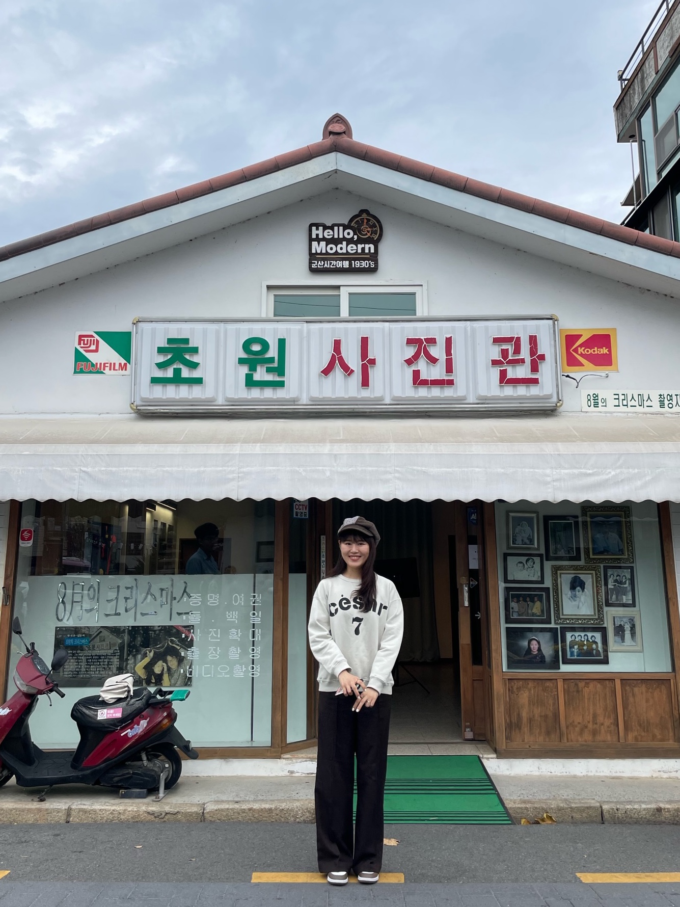 이부님의 스타일