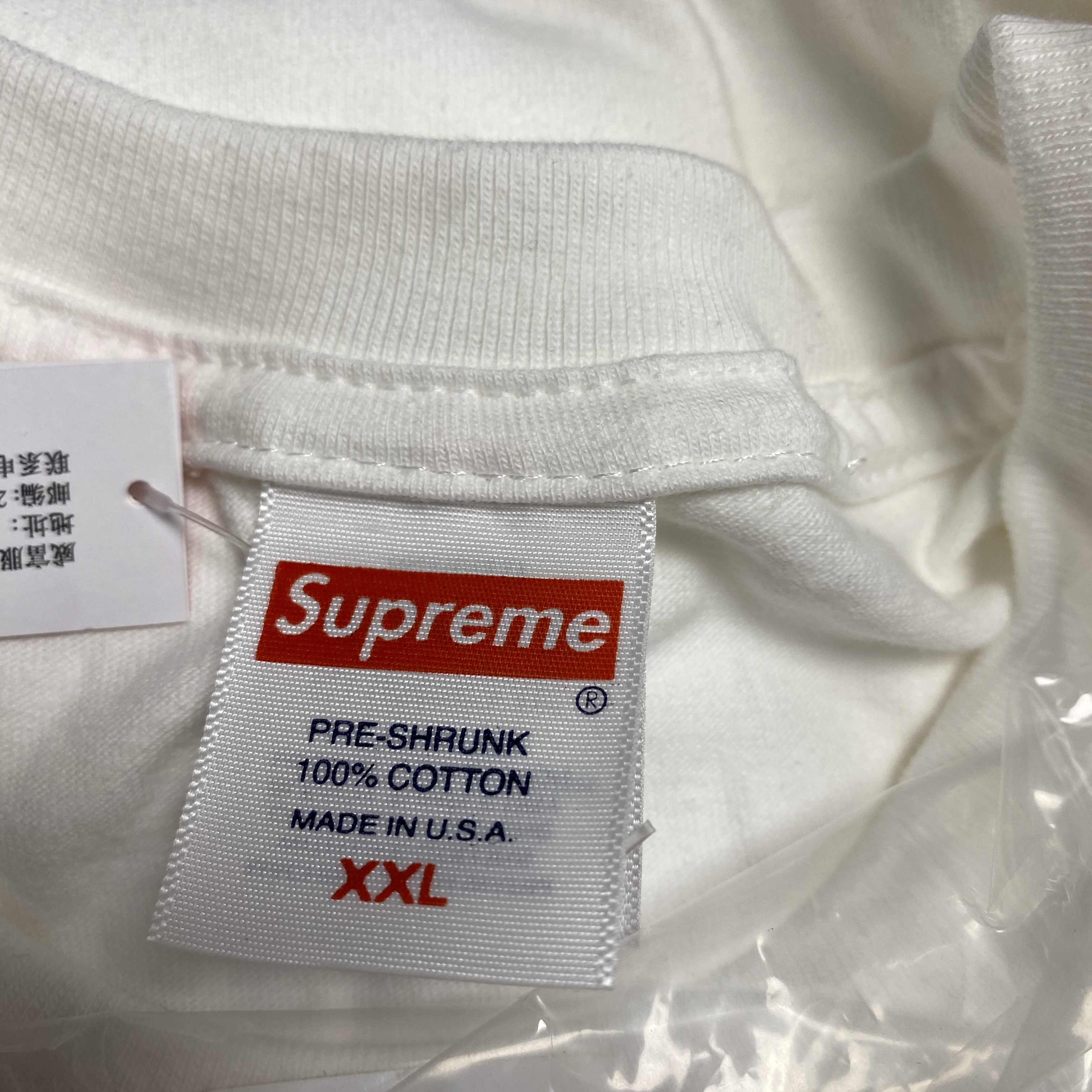 Supreme Futura Box Logo T-Shirt White - 24SS 착용 스타일 - 4
