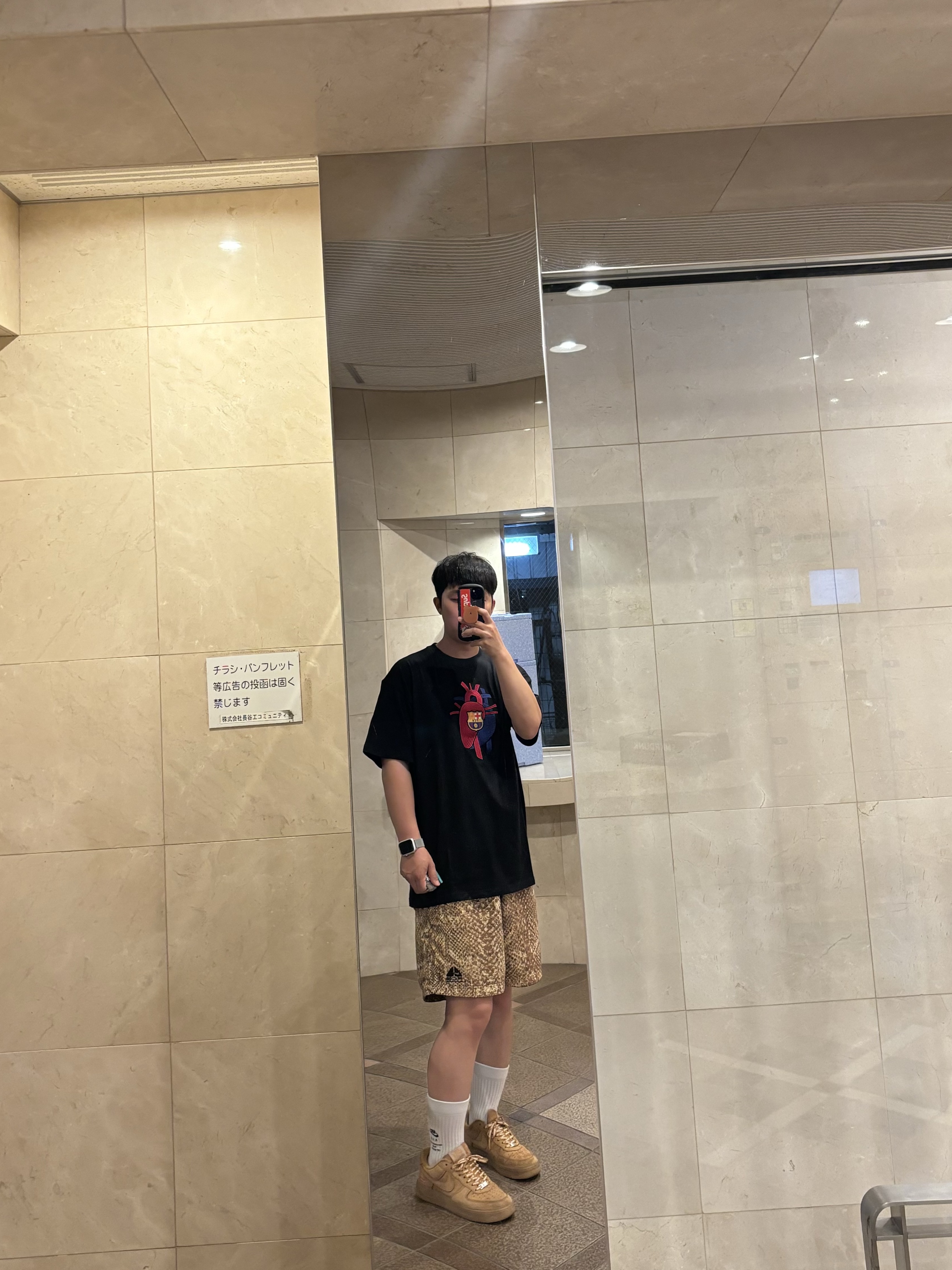 Nike x Patta x FC Barcelona Max90 T-Shirt Culers del Món (FJ4208-010), Supreme x Nike ACG Nylon Trail Shorts Gold Snakeskin - 22FW 착용 스타일