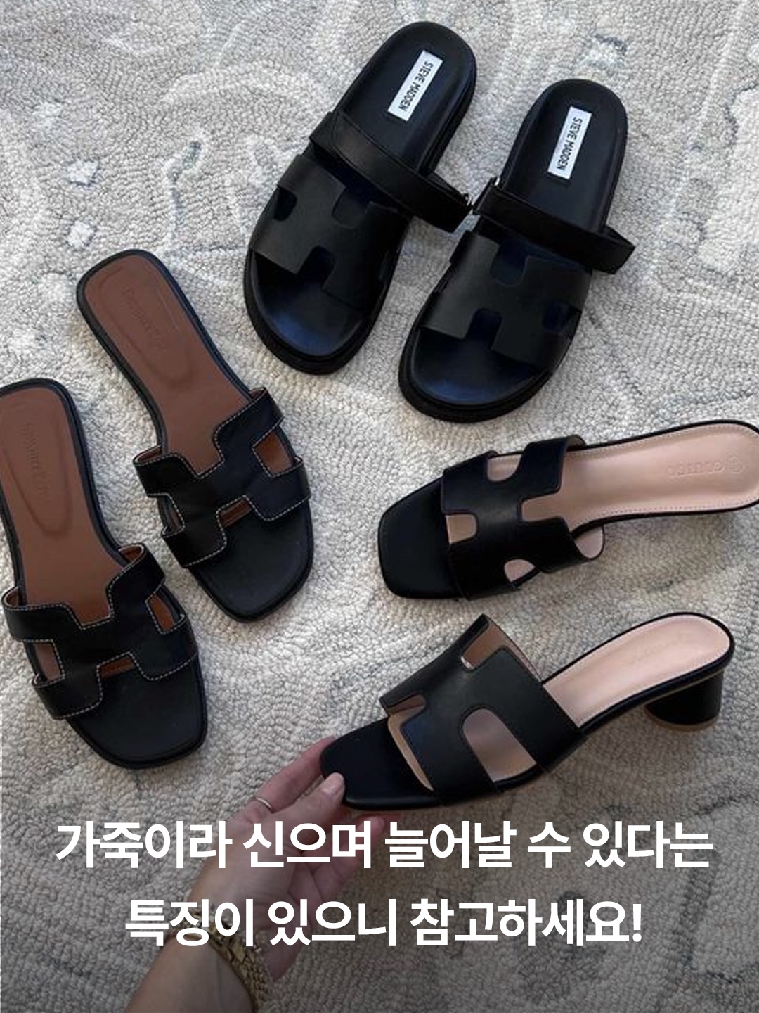 (W) Hermes Oran Sandal Calfskin & Noir Piqures Ecrues, (W) Hermes Oran Sandal Calfskin & Gold Piqures Ecrues 착용 스타일 - 5