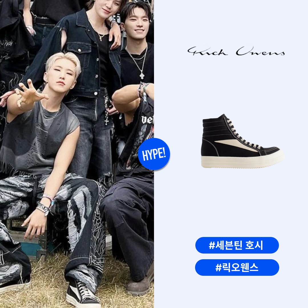 Rick Owens Lido Dark Shadow Vintage High Sneakers Black Milk 착용 스타일 - 1