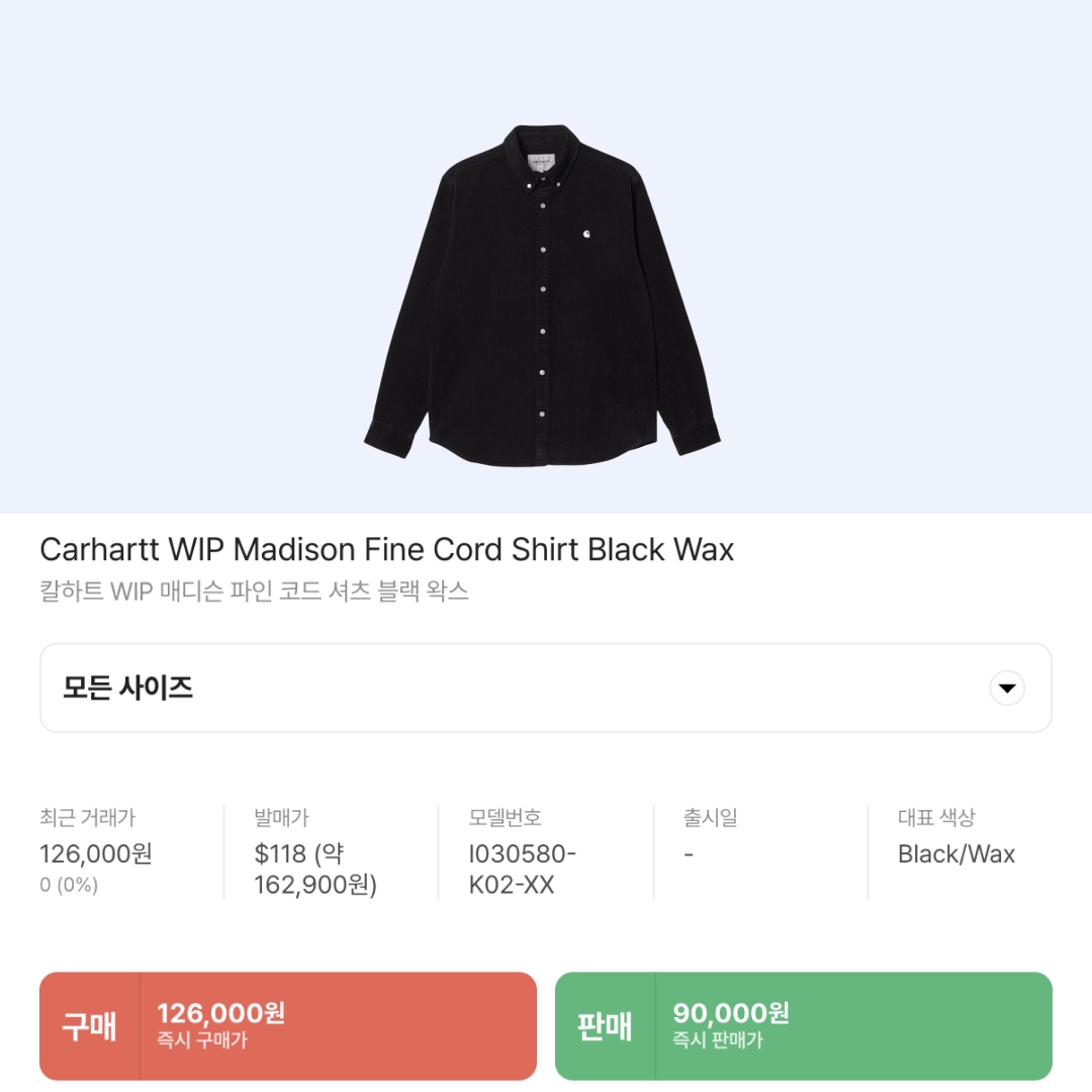 Carhartt WIP Madison Fine Cord Shirt Black Wax 착용 스타일 - 2
