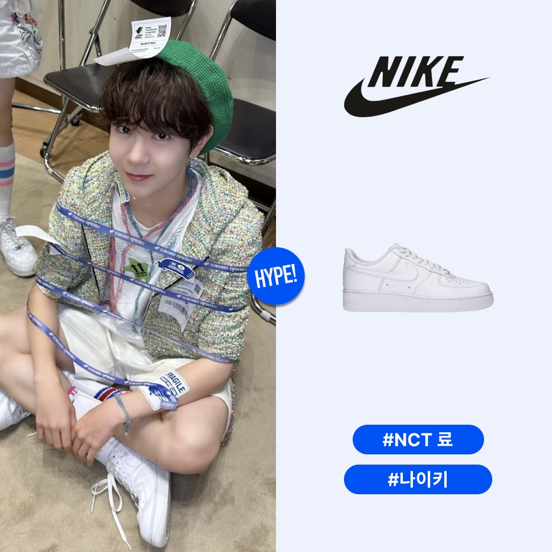 Nike Air Force 1 '07 Low White 착용 스타일 - 1