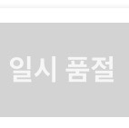 rladpshr1234님의 스타일