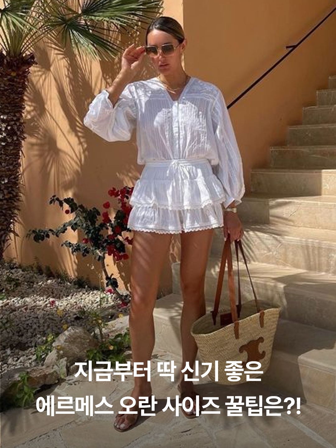 (W) Hermes Oran Sandal Calfskin & Noir Piqures Ecrues, (W) Hermes Oran Sandal Calfskin & Gold Piqures Ecrues 착용 스타일 - 3