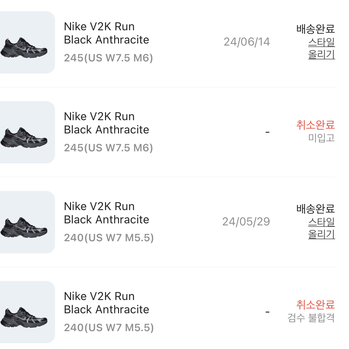 Nike V2K Run Black Anthracite 착용 스타일 - 3