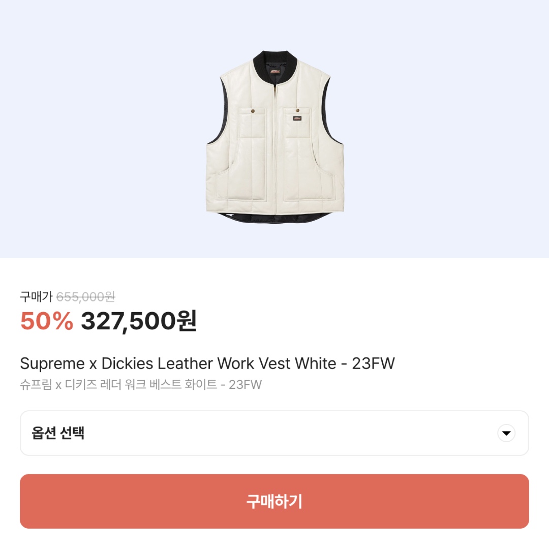hypefashionzip님의 스타일 - 2