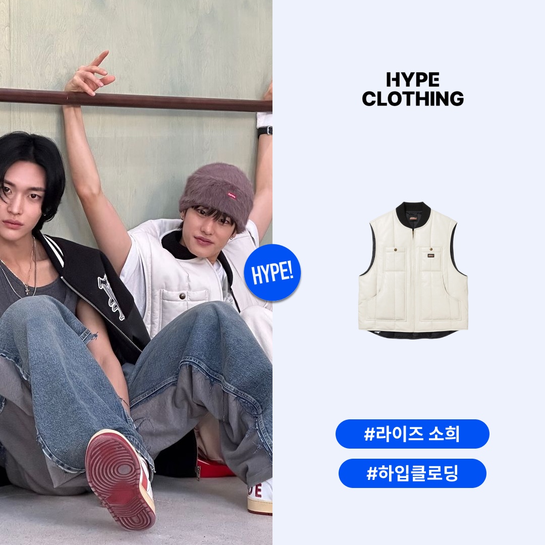 hypefashionzip님의 스타일 - 1