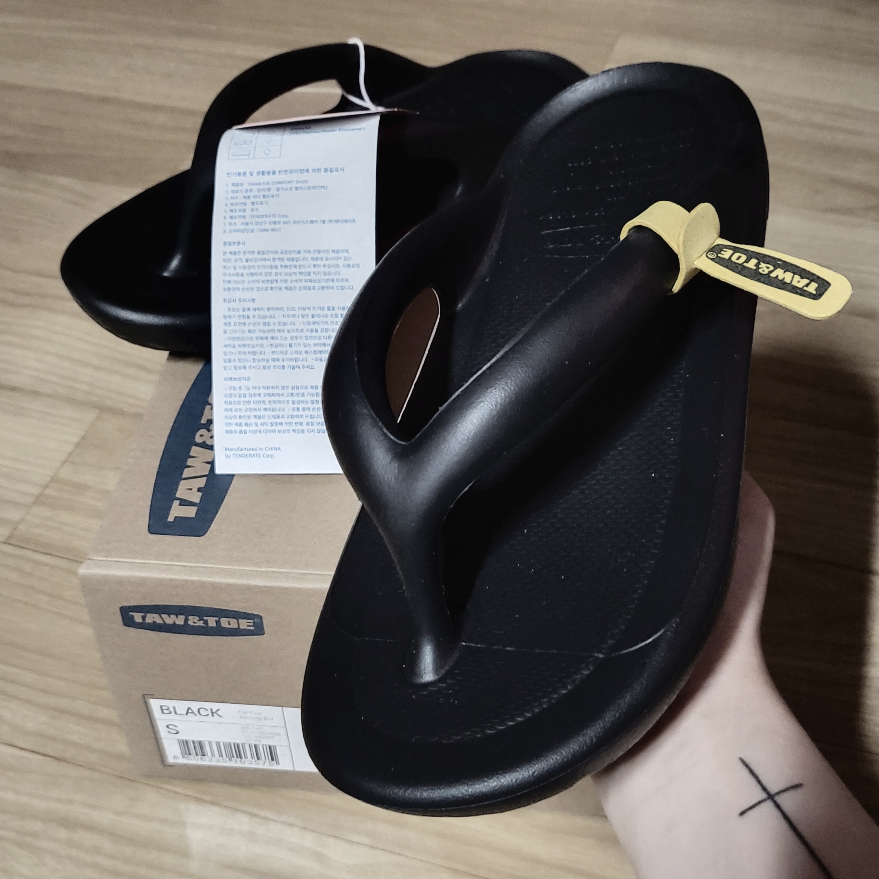 Taw&Toe Flip Flop Zerovity Bio/OG Black 착용 스타일
