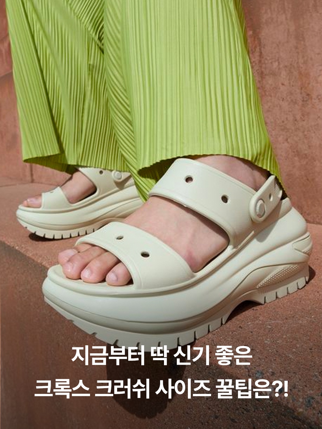 Crocs Classic Crush Clog Quartz, Crocs Classic Mega Crush Sandal Bone 착용 스타일 - 3
