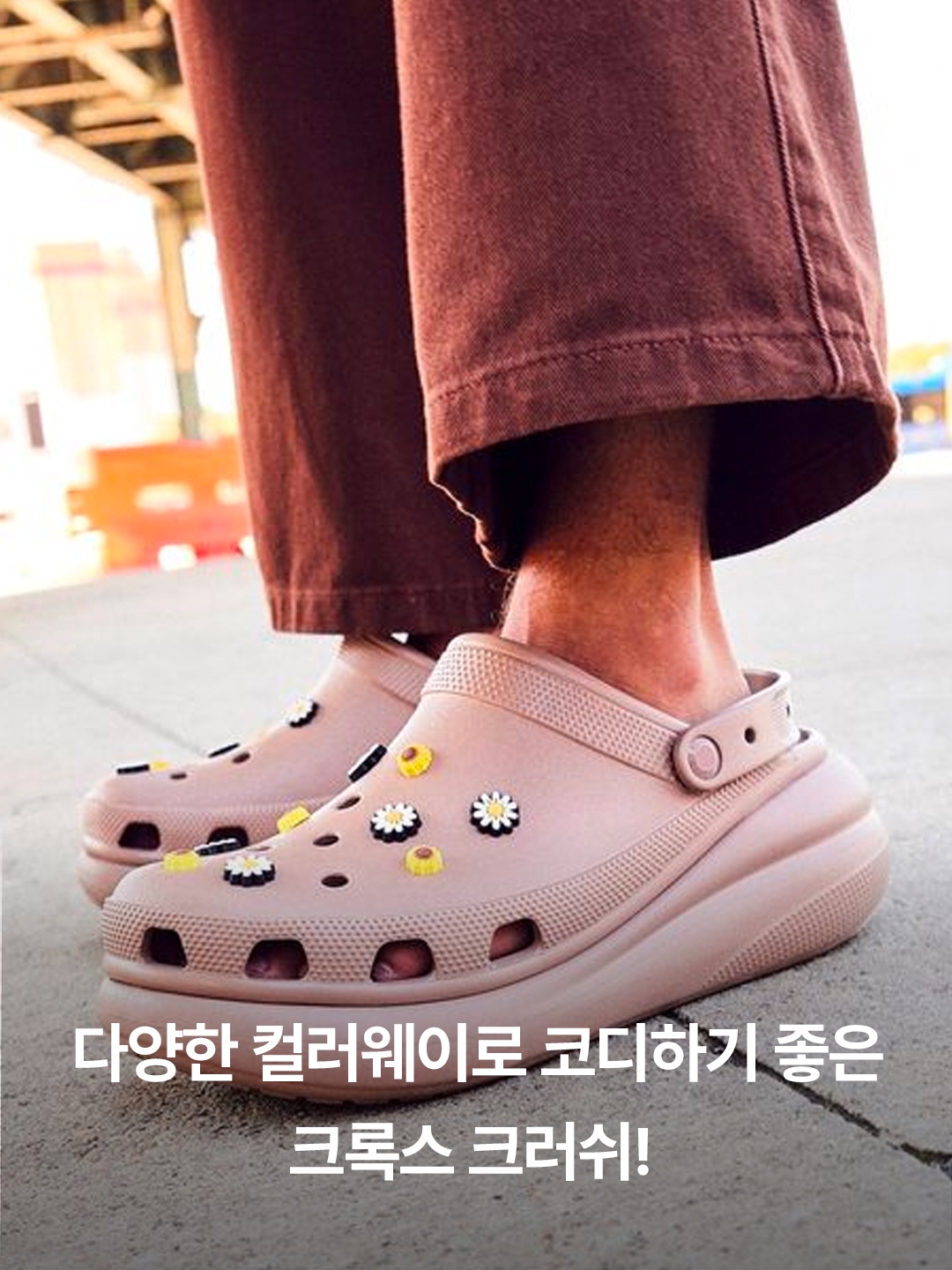 Crocs Classic Crush Clog Quartz, Crocs Classic Mega Crush Sandal Bone 착용 스타일 - 2