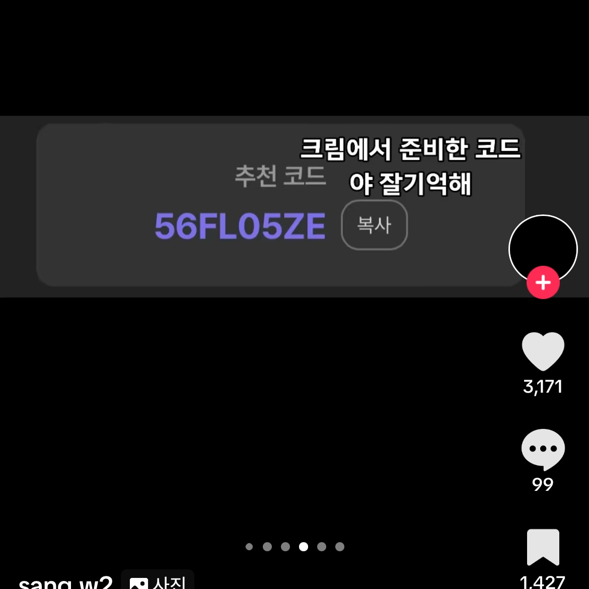 yeeun7235님의 스타일