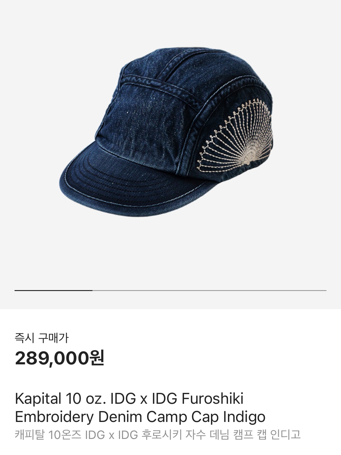 Undermycar Mu.36 Anti Fxxking Logo Play Basic Long Sleeve Check Shirts Blue Black, Kapital 10 oz. IDG x IDG Furoshiki Embroidery Denim Camp Cap Indigo 착용 스타일 - 2