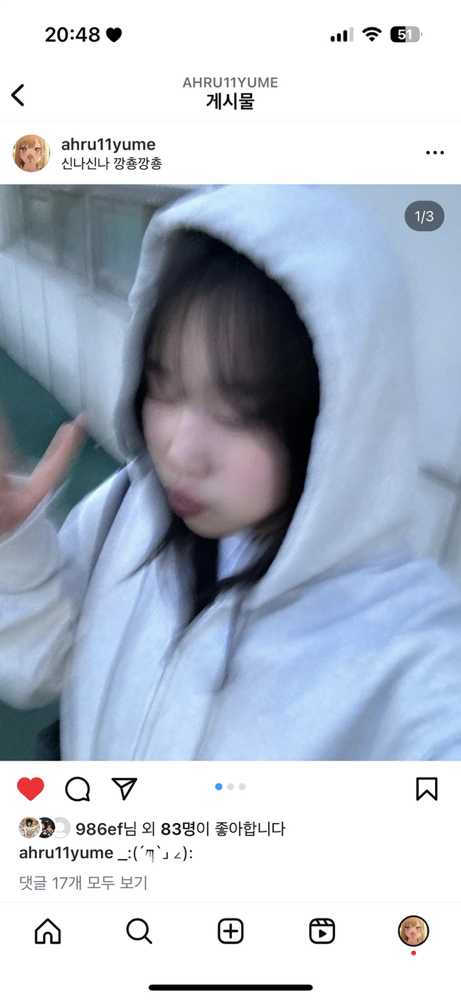 KREAM 프로필 이미지