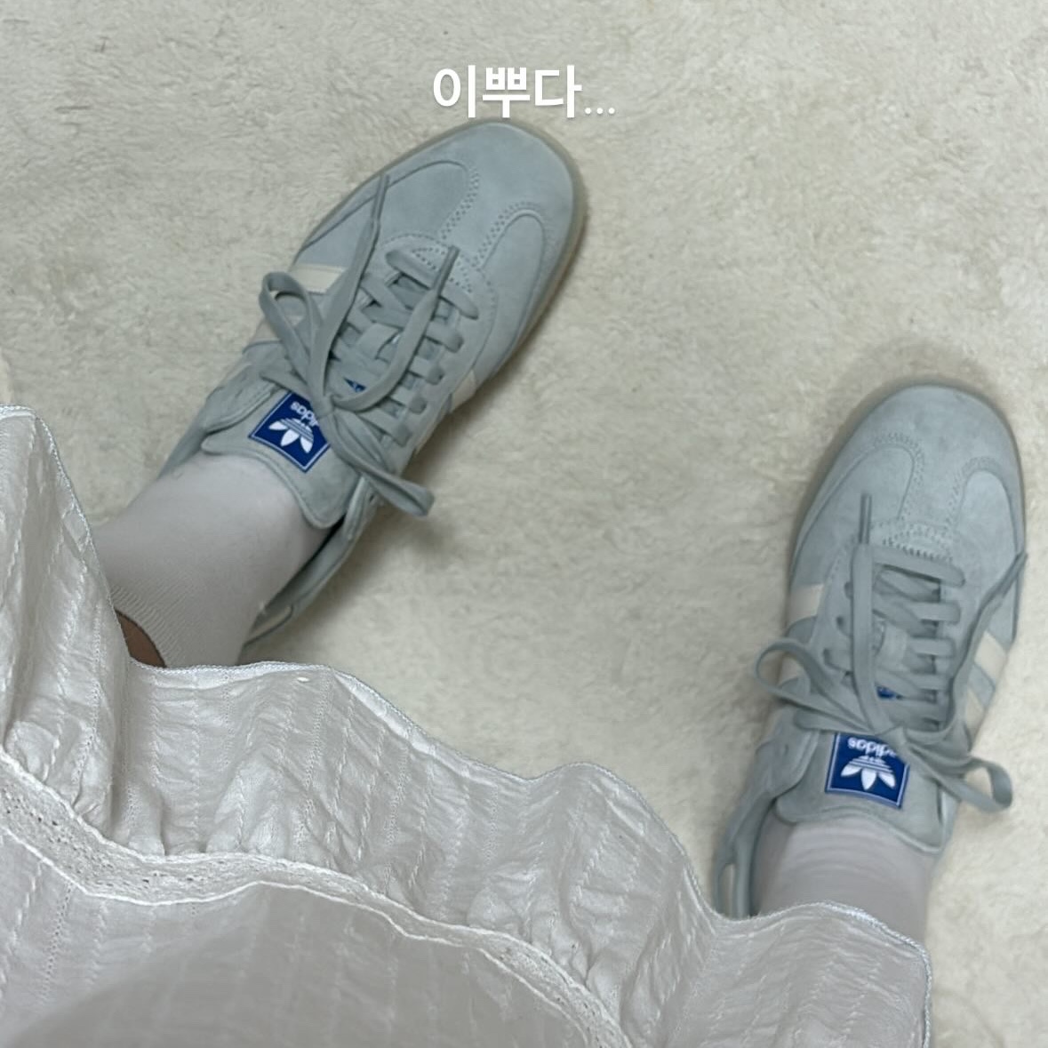 Adidas Samba OG Wonder Silver 착용 스타일