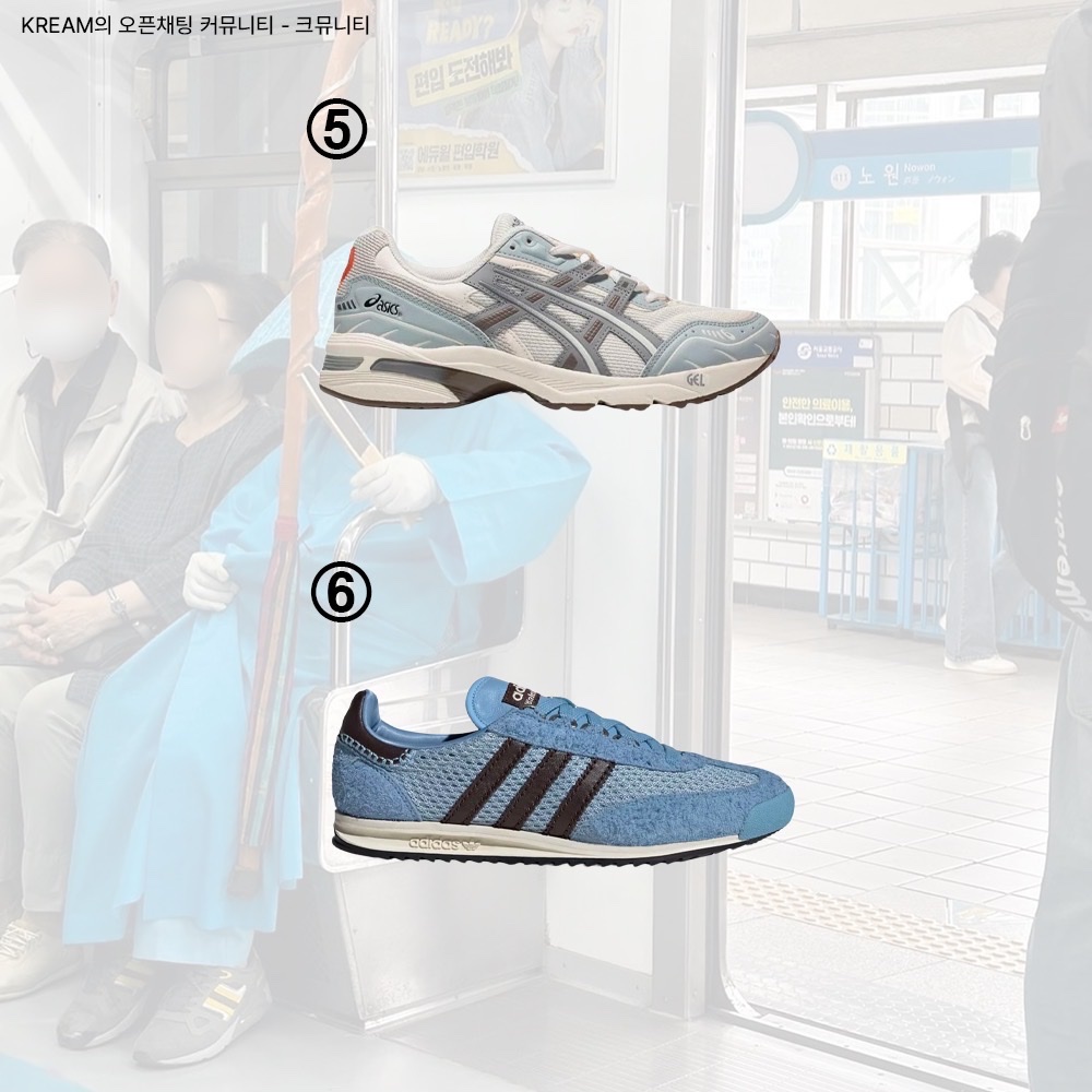 Adidas x Wales Bonner Samba Wonder Clay Royal Blue, Asics Unlimited Gel-Kayano 14 Mist Cream 착용 스타일 - 3