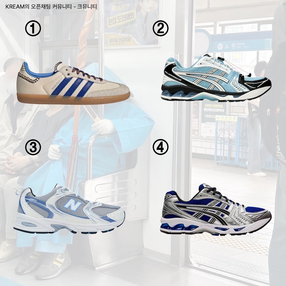 Adidas x Wales Bonner Samba Wonder Clay Royal Blue, Asics Unlimited Gel-Kayano 14 Mist Cream 착용 스타일 - 2