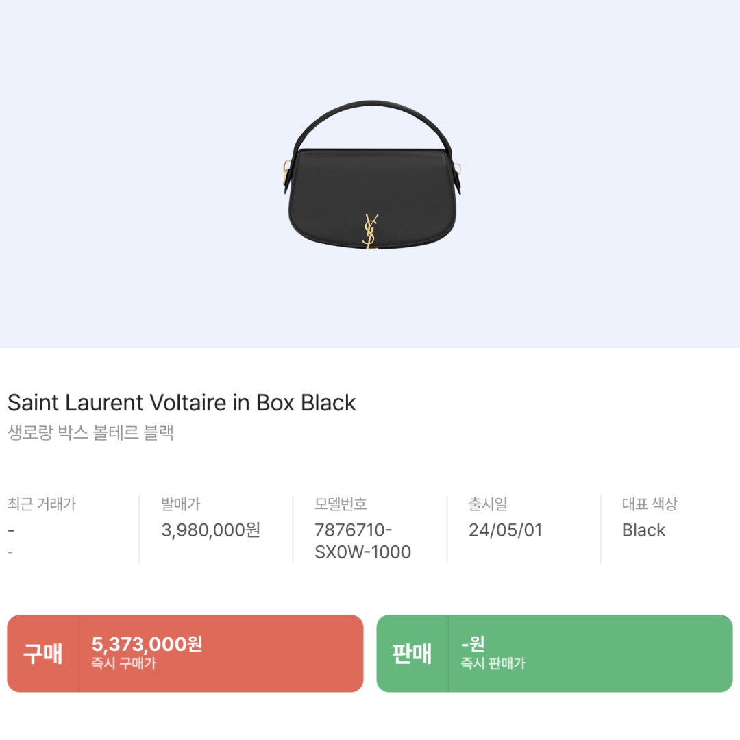 Saint Laurent Voltaire in Box Black 착용 스타일 - 2