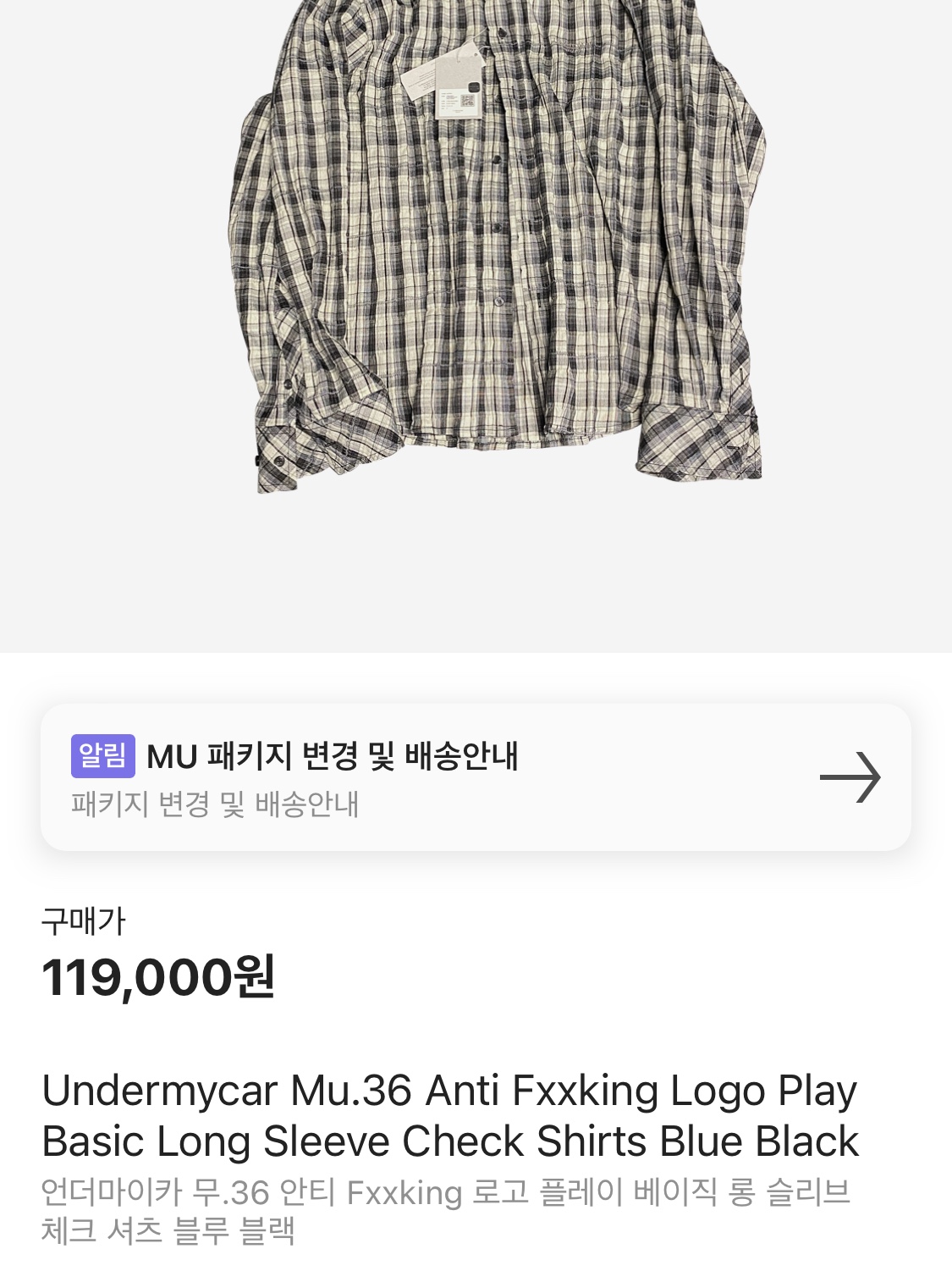 Undermycar Mu.36 Anti Fxxking Logo Play Basic Long Sleeve Check Shirts Blue Black, Kapital 10 oz. IDG x IDG Furoshiki Embroidery Denim Camp Cap Indigo 착용 스타일 - 3