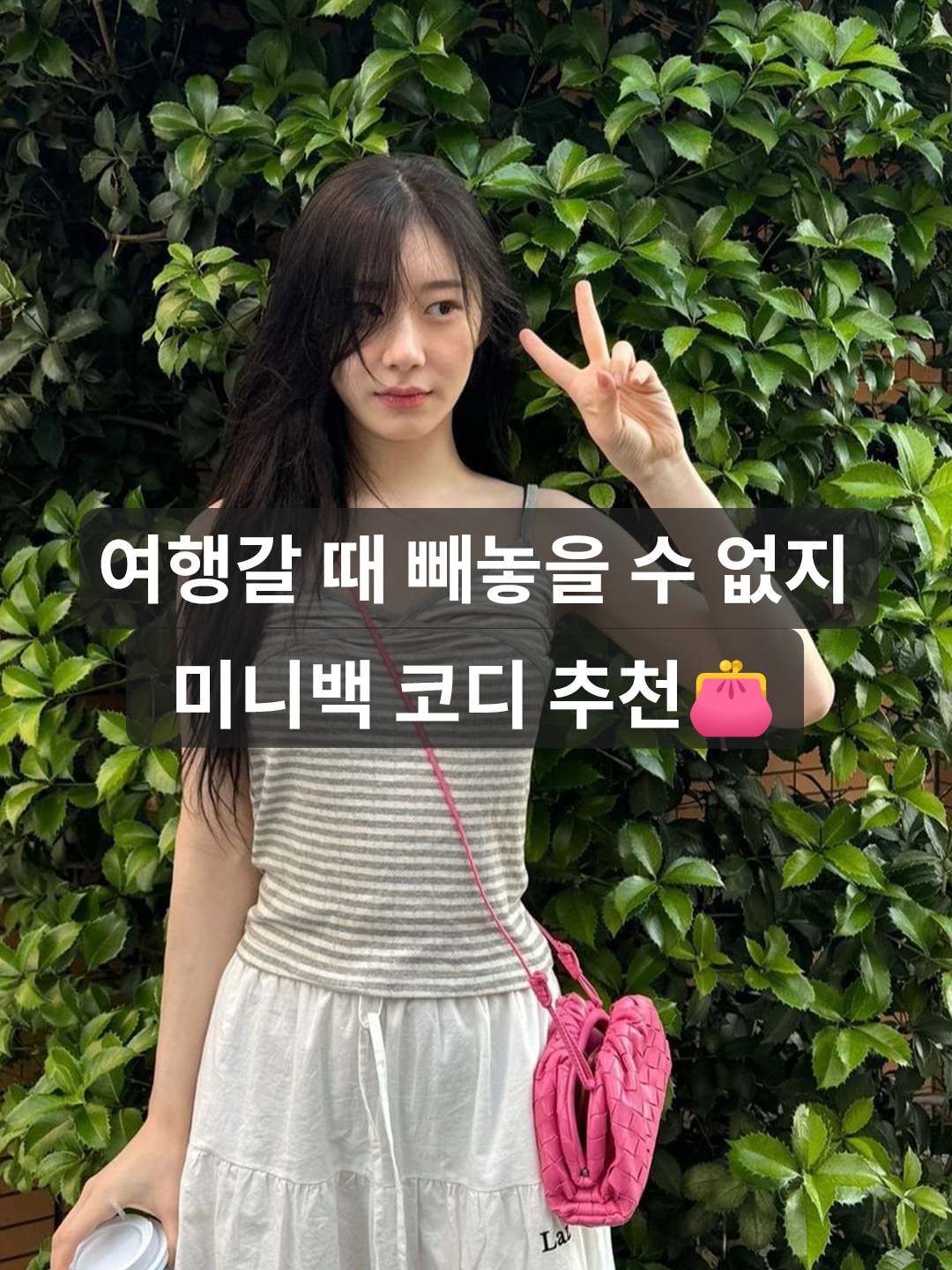 Loewe Mini Puzzle Bag In Classic Calfskin Blue Iceberg, Marni Museo Soft Mini Bag in Shearling and Leather Brown Biscuit 착용 스타일 - 1