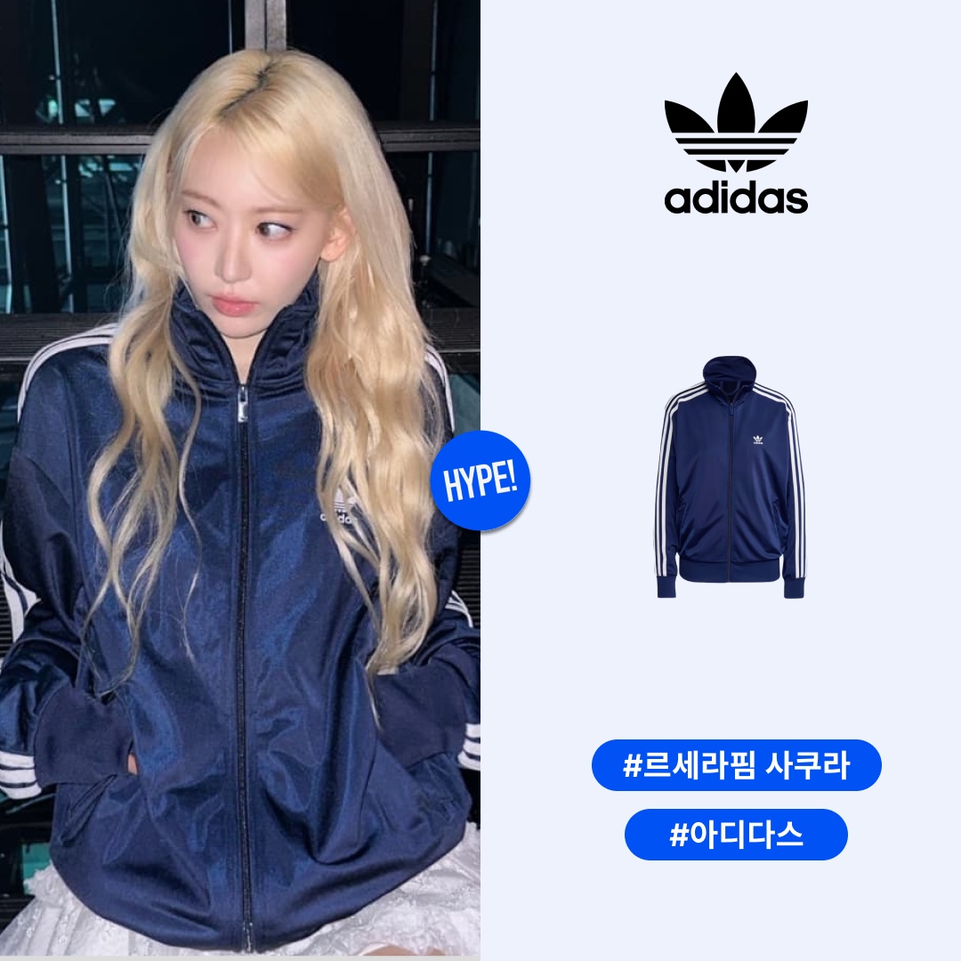 (W) Adidas Adicolor Classic Loose Firebird Track Top Dark Blue - KR Sizing 착용 스타일 - 1
