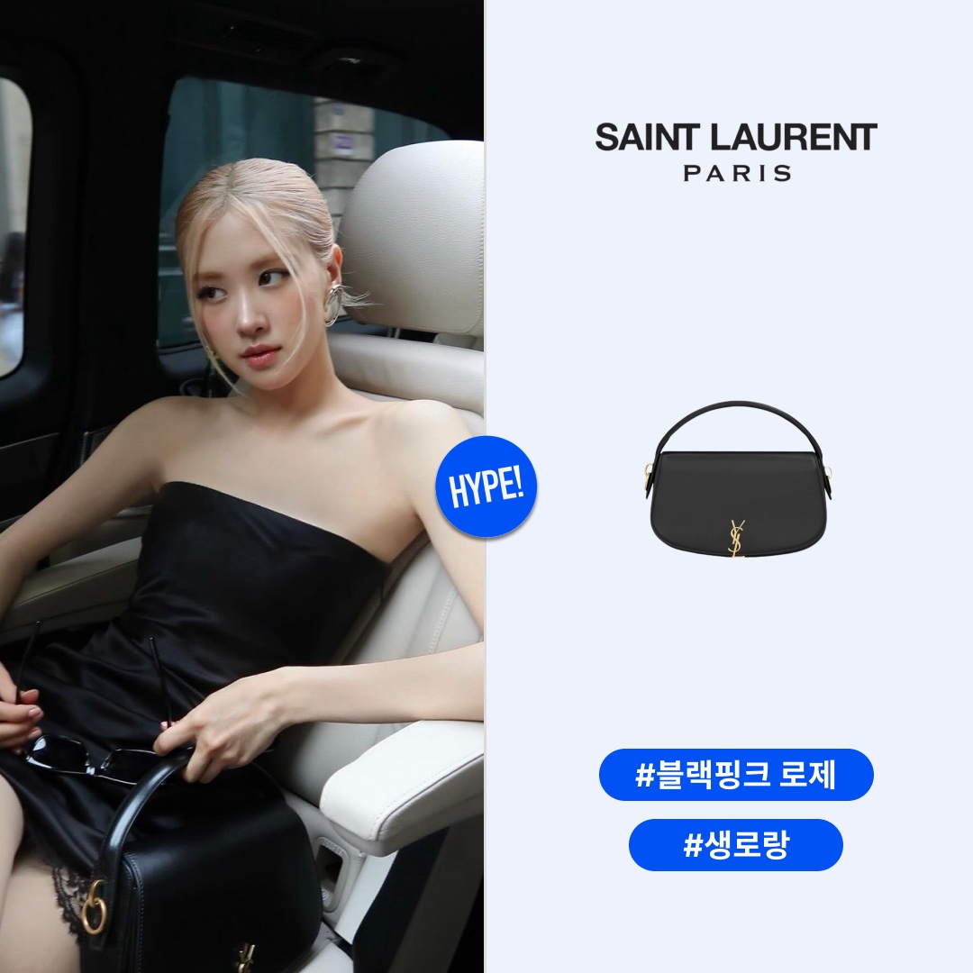 Saint Laurent Voltaire in Box Black 착용 스타일 - 1