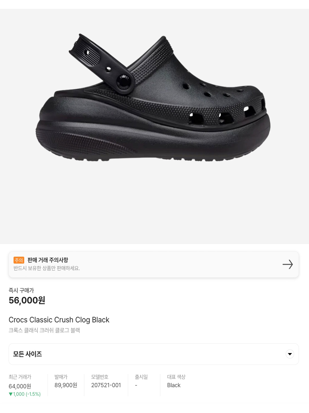 Crocs Classic Crush Clog Quartz, Crocs Classic Mega Crush Sandal Bone 착용 스타일 - 6