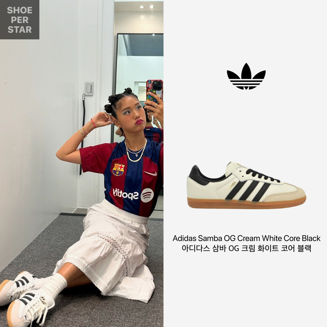 (W) Adidas Samba OG Cream White Core Black 착용 스타일 - 1