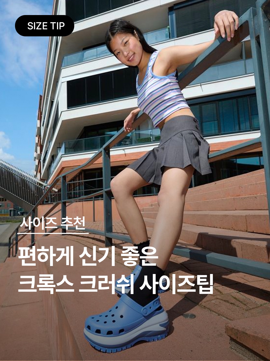 Crocs Classic Crush Clog Quartz, Crocs Classic Mega Crush Sandal Bone 착용 스타일 - 1