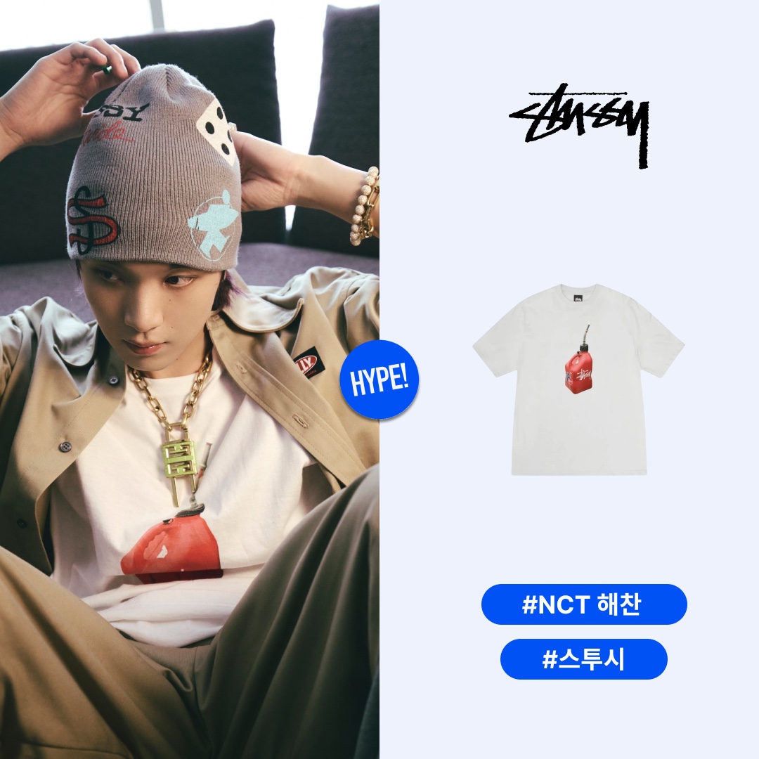 Stussy Fueled T-Shirt Fog 착용 스타일 - 1