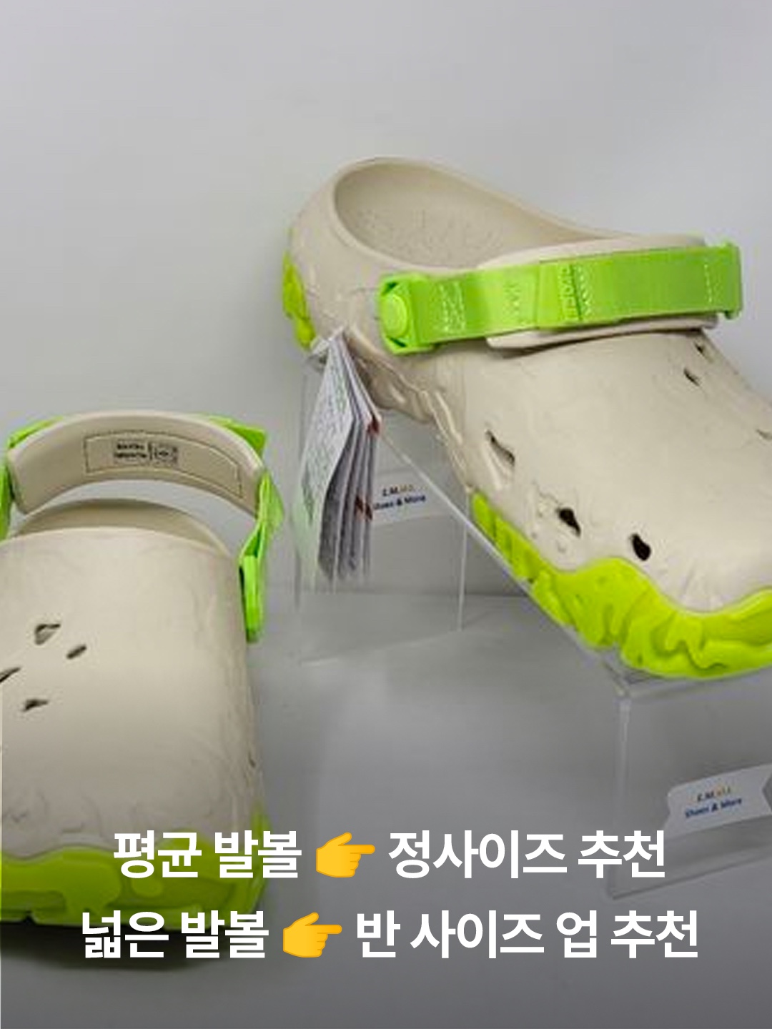 Crocs Classic All Terrain Clog Beige, Crocs All Terrain Clog Black 착용 스타일 - 4
