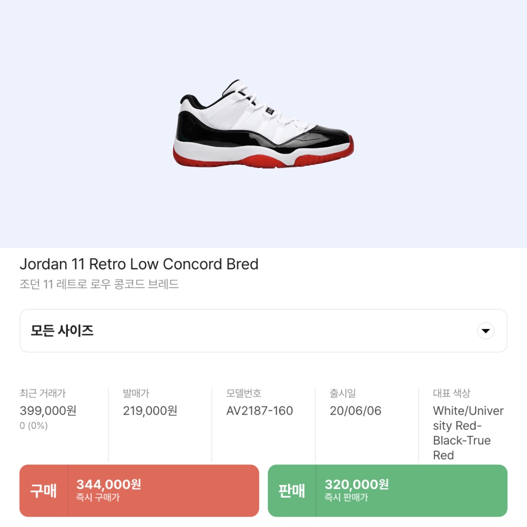Jordan 11 Retro Low Concord Bred 착용 스타일 - 2