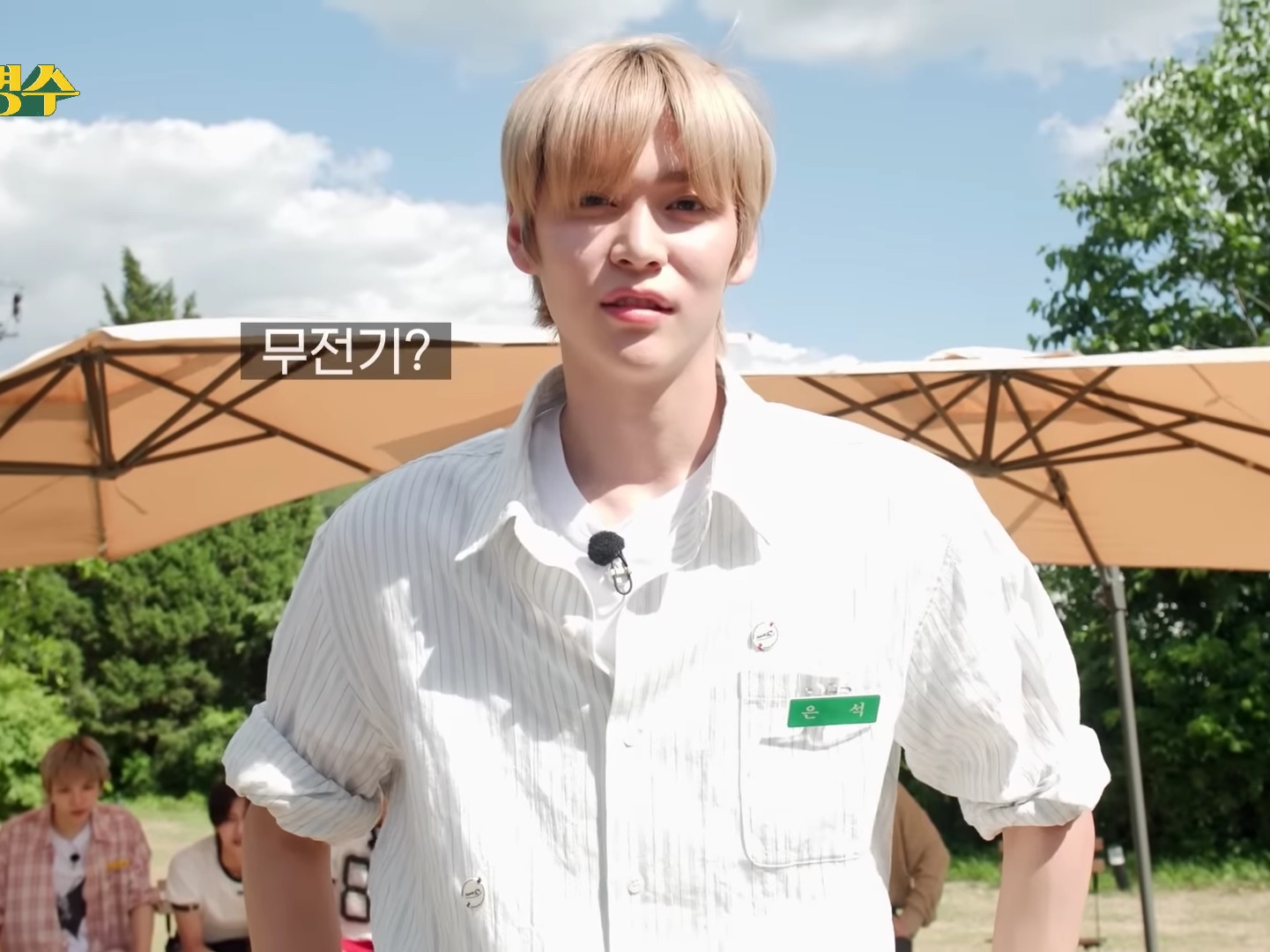 STU Logo Button Stripe Shirt White 착용 스타일 - 1
