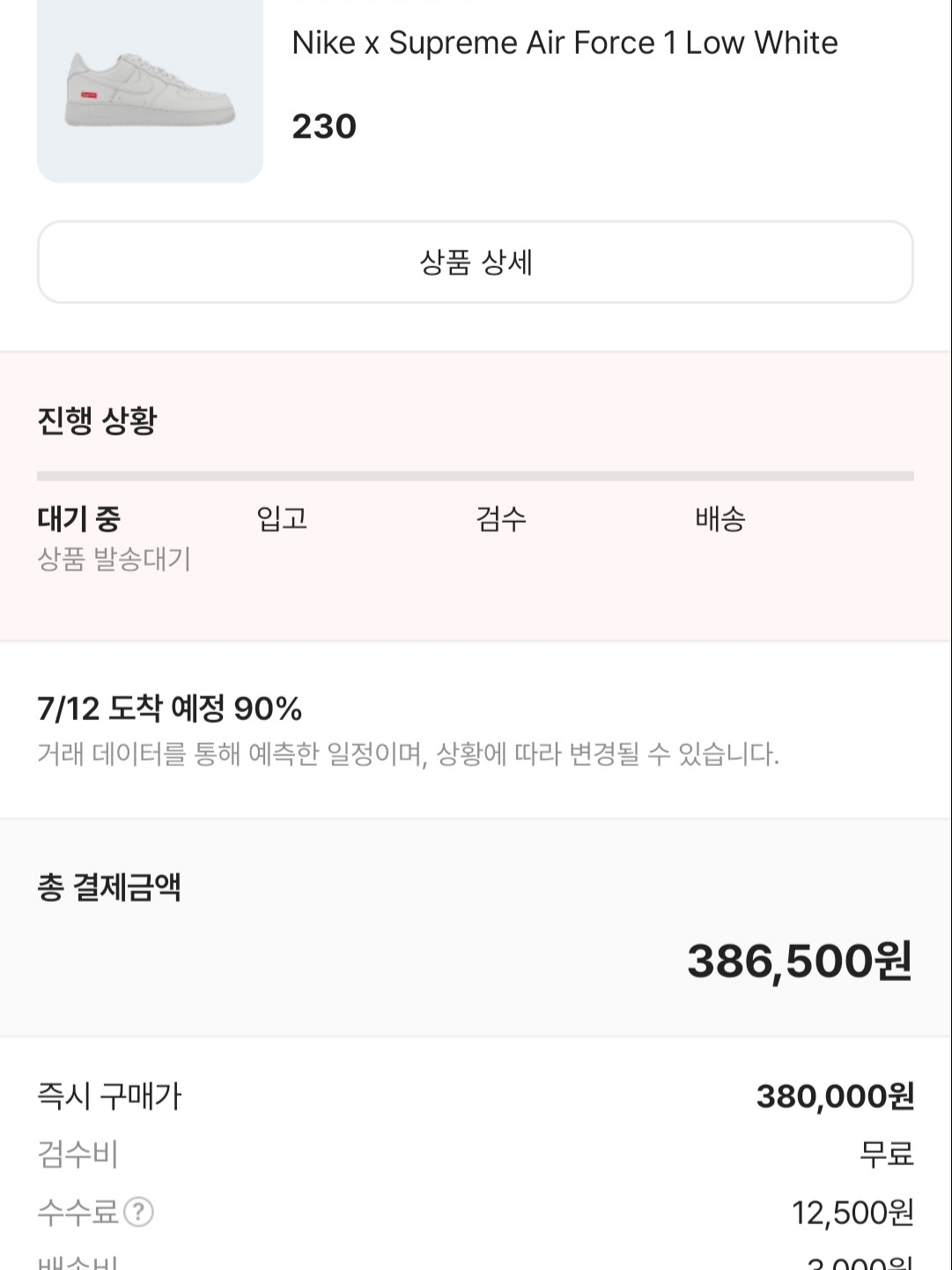 하연이 아빠님의 스타일 - 6