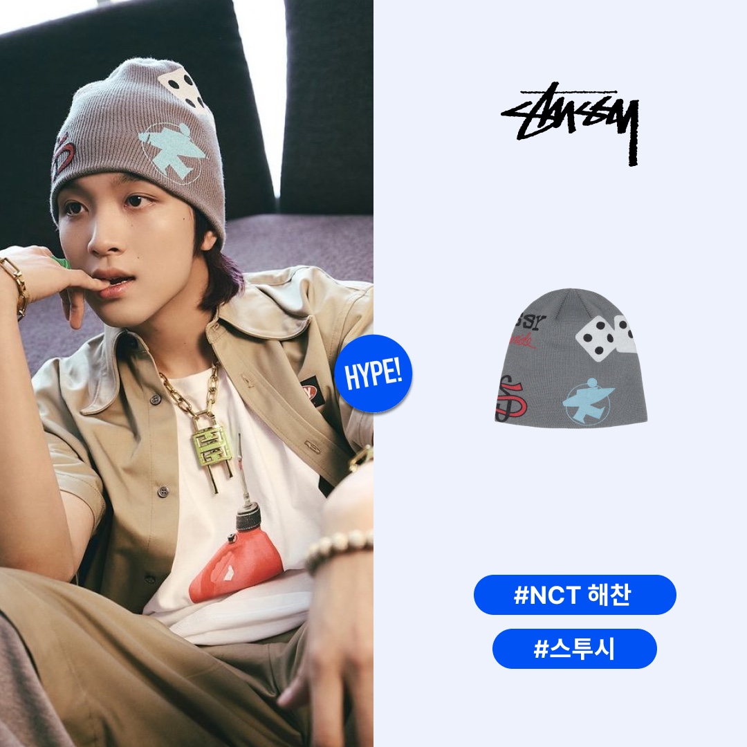 Stussy Mixed Logo Skullcap Grey 착용 스타일 - 1