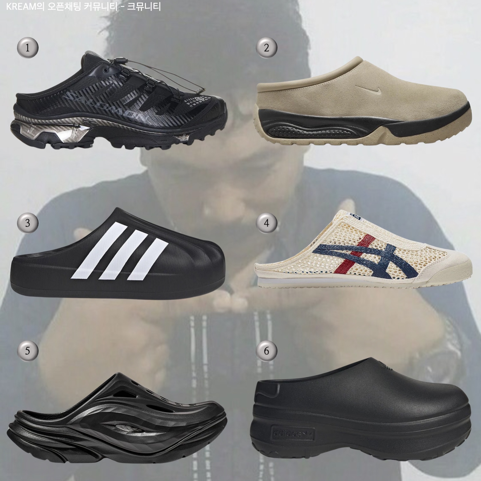 Salomon x MM6 Maison Margiela XT-4 Mule Black, Nike ACG Rufus Limestone and Black 착용 스타일 - 2