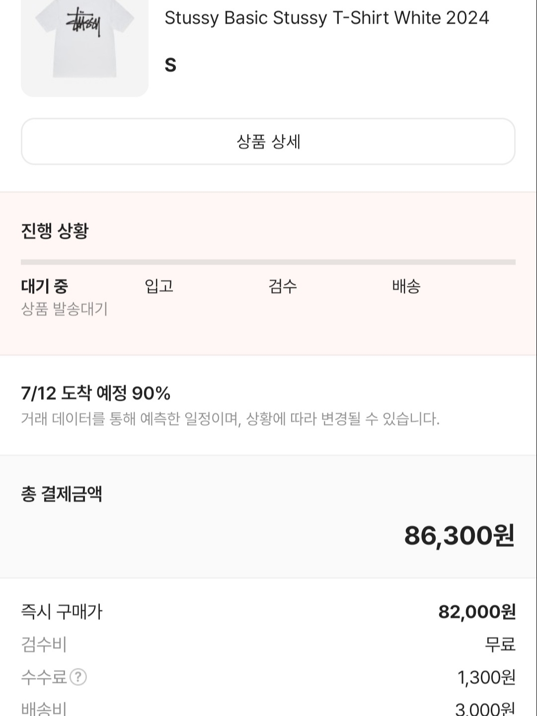 하연이 아빠님의 스타일 - 7