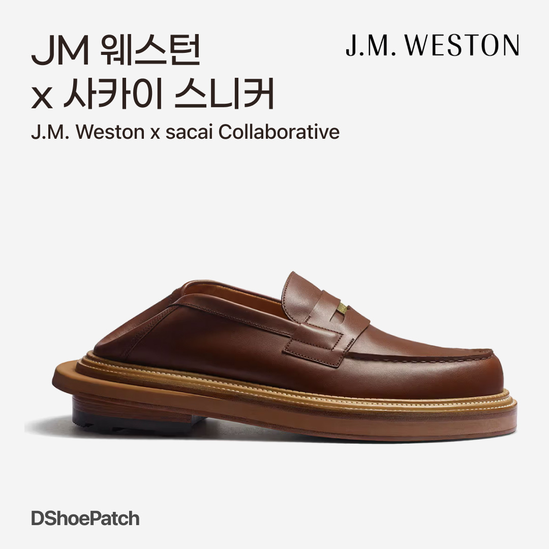 Dior x Sacai Explorer Derby Shoe Smooth Calfskin Black, Clarks Originals x Sacai Hybrid Wallabee Boots Beige 착용 스타일 - 1