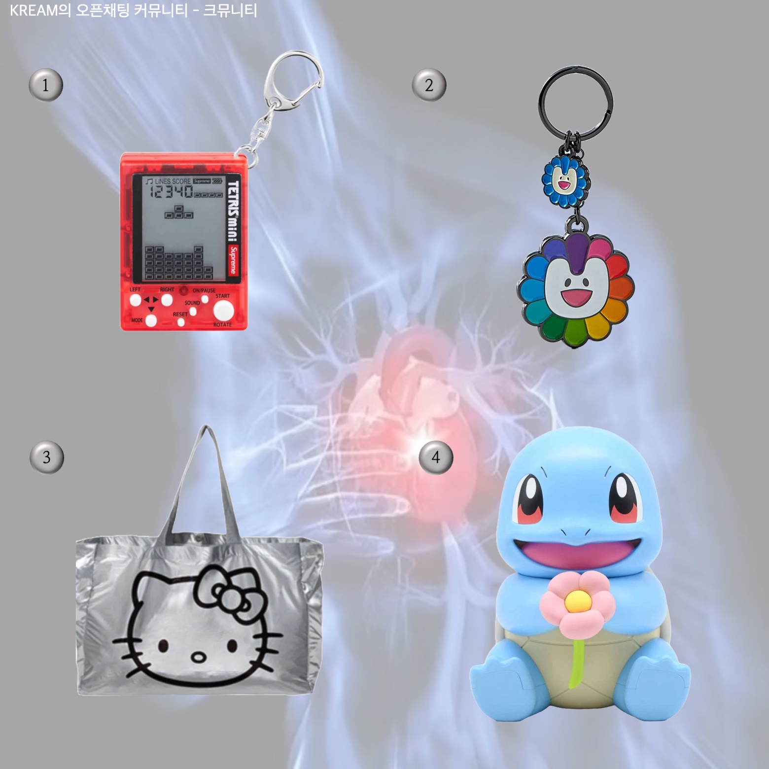Supreme x Tetris Mini Red - 24SS, NewJeans x Murakami Metal Keyring Flower 착용 스타일 - 2