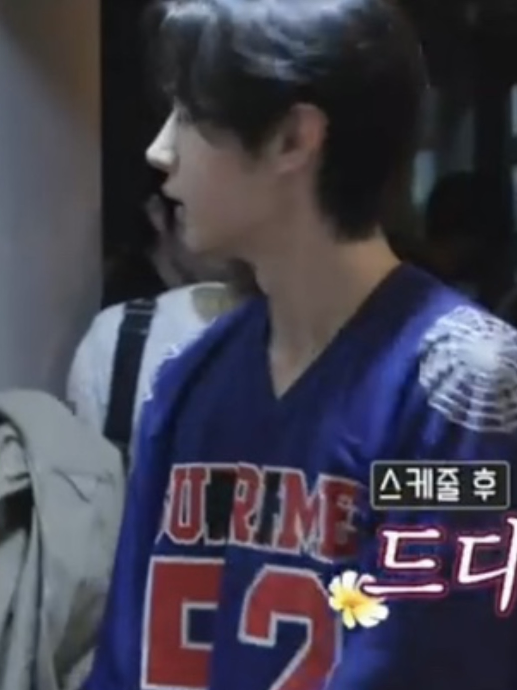 Supreme Spiderweb Football Jersey Navy - 24SS 착용 스타일